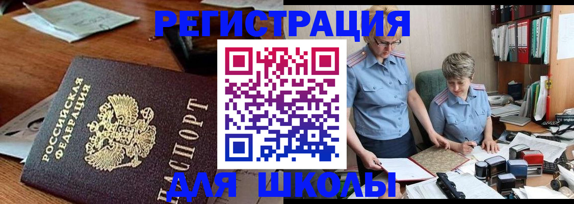 где прописаться в Сельцо