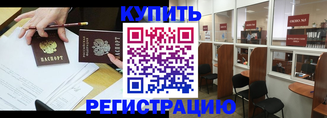 где прописаться в Сельцо