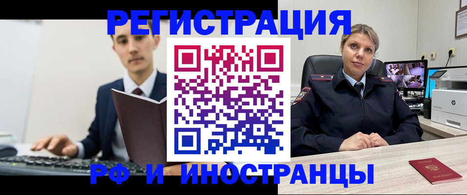 регистрация для дет. сада в Сельцо